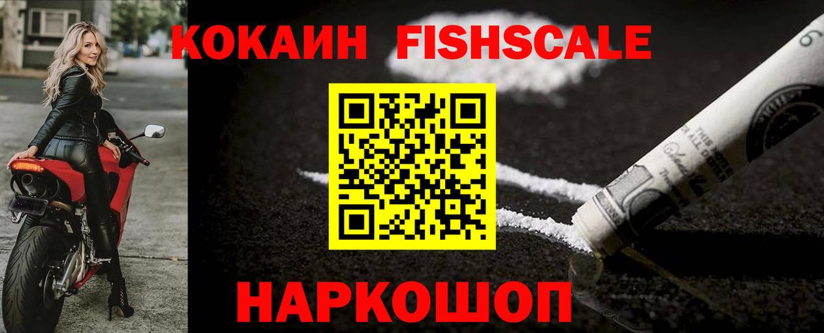 КОКАИН Перу Новочебоксарск