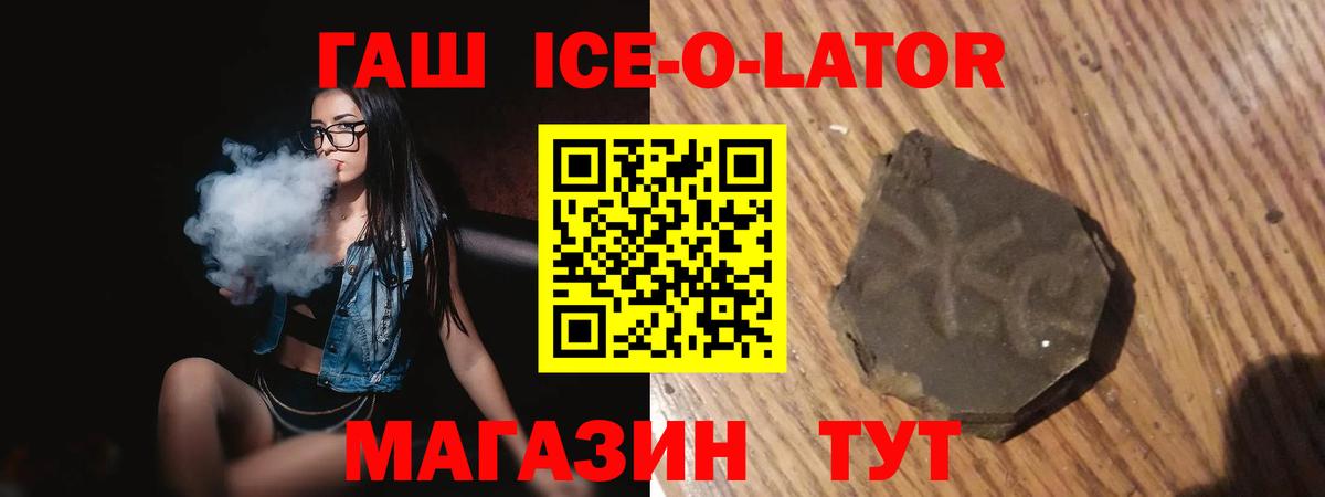ГАШ Новочебоксарск