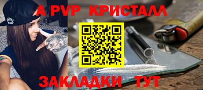 спиды Славгород