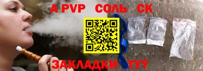 герыч Северобайкальск