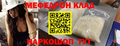 хмурый Славянск-на-Кубани