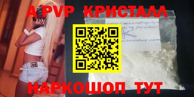 прущие крисы Сланцы