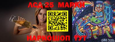 прущие крисы Сланцы