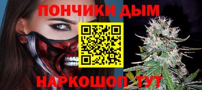прущие крисы Сланцы