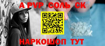 меф VHQ Севастополь