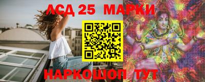 прущие крисы Сланцы