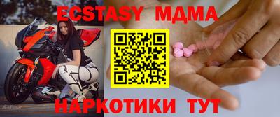 прущие крисы Сланцы