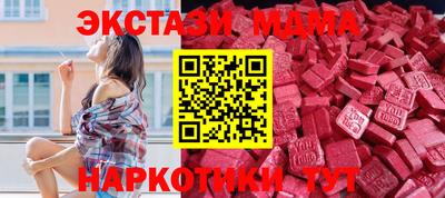 прущие крисы Сланцы