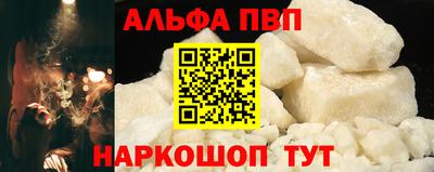 герыч Северобайкальск