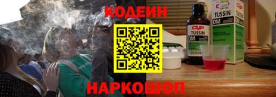 прущие крисы Сланцы