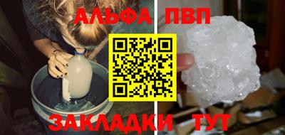 меф VHQ Севастополь