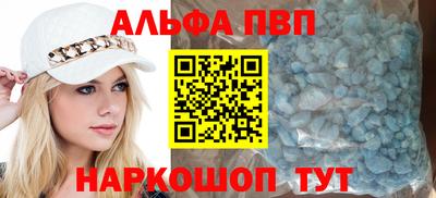 прущие крисы Сланцы