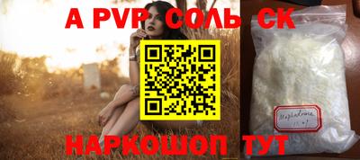 хмурый Славянск-на-Кубани