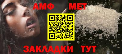 прущие крисы Сланцы