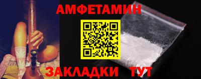 спиды Славгород