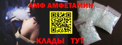 прущие крисы Сланцы