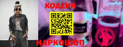 меф VHQ Севастополь