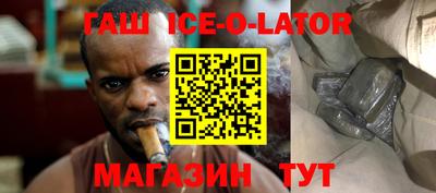 прущие крисы Сланцы