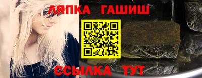 меф VHQ Севастополь