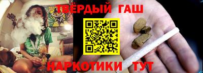 прущие крисы Сланцы