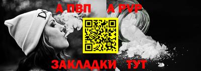 прущие крисы Сланцы