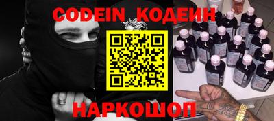 герыч Северобайкальск