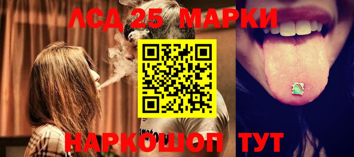 Лсд 25 экстази ecstasy Новочебоксарск