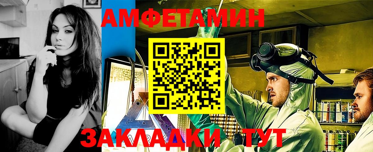 МЕТАМФЕТАМИН винт  МЕТАМФЕТАМИН винт  Новочебоксарск  Вход с VPN 