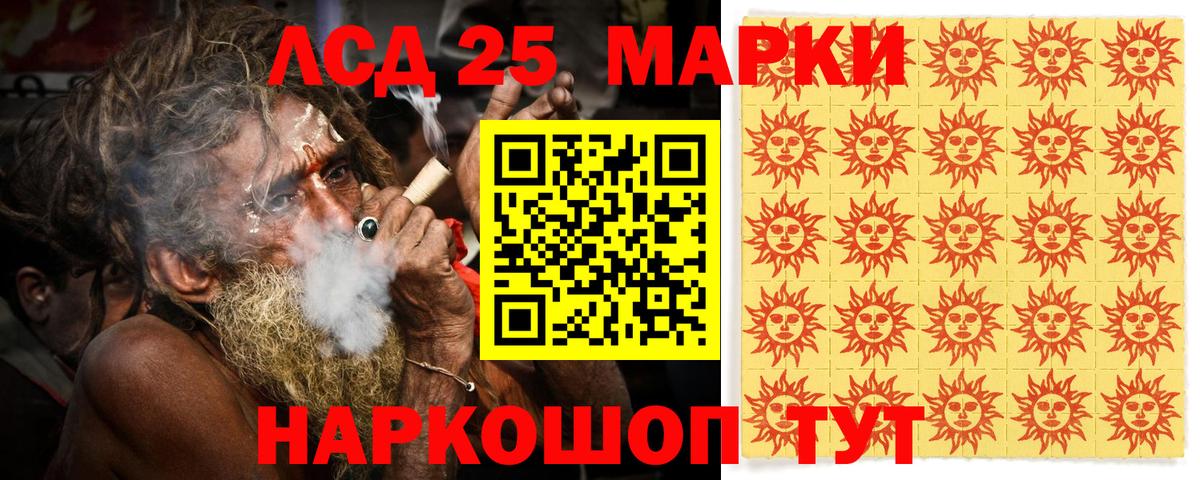 Марки NBOMe 1,8мг Новочебоксарск